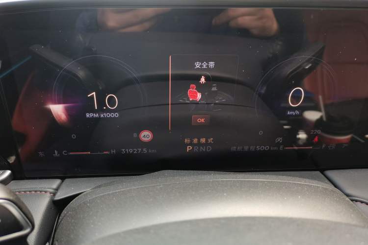 Used Lincoln Z 2024 2.0T Prestige Edition Instrument Cluster