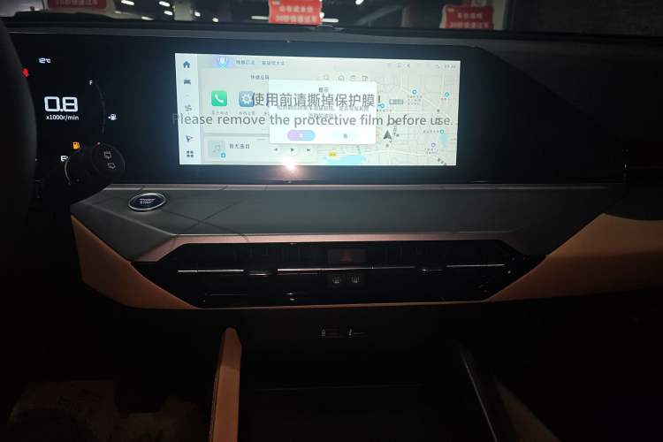 Used Geely Auto Haoyue PRO 2024 1.5T DCT Zongheng+ Audio And AC Panel