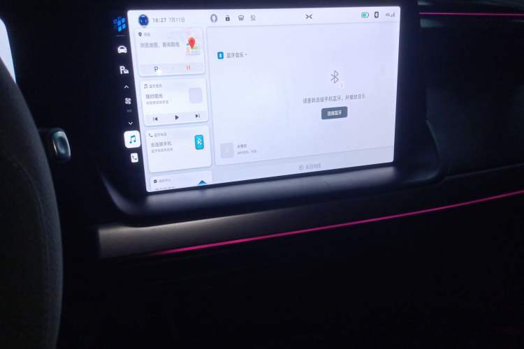 Used XPeng P7 2023 586E Audio And AC Panel