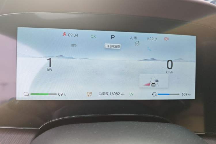 Used BYD Seal 2023 DM-i 1.5L 121km Prestige Model