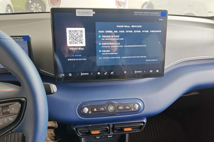 Used BYD Seagull 2025 Smart Drive Version 305 km Freedom Edition
