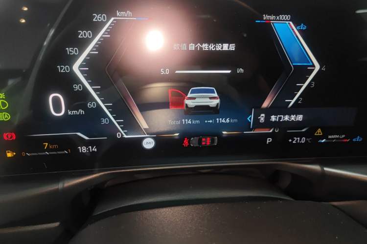 Used BMW 3 Series 2025 330Li M Sport Shadowline Package Instrument Cluster