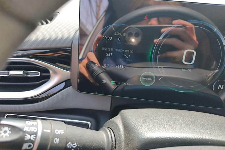 Used AION V 2021 Plus 70 Smart Edition Lithium Iron Phosphate