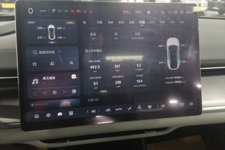 Used Qiyuan A07 2023 Range-Extended 200 Max