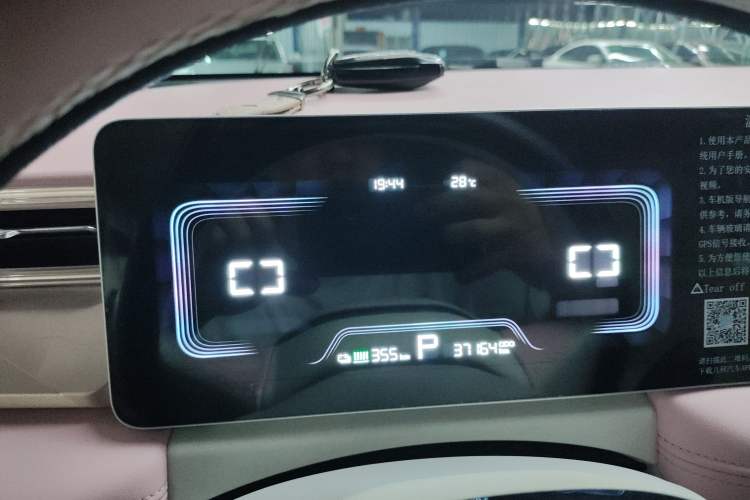 Used Geometry E Firefly 2023 401 km Super-Liked Special Edition 5 Seats