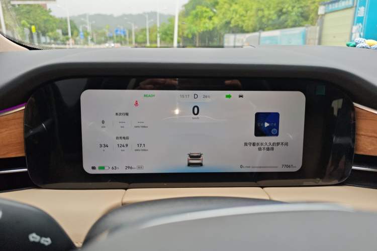 Used Hima AITO M5 2022 Pure Electric All-Wheel-Drive Performance Edition
