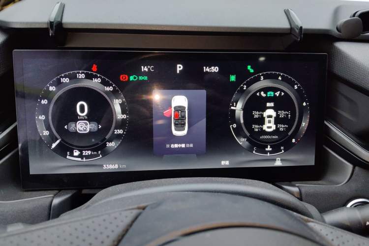 Used Lynk & Co 03 2023 1.5TD DCT JingPro