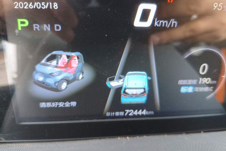 Used Baojun E100 2018 Intelligent Drive Edition
