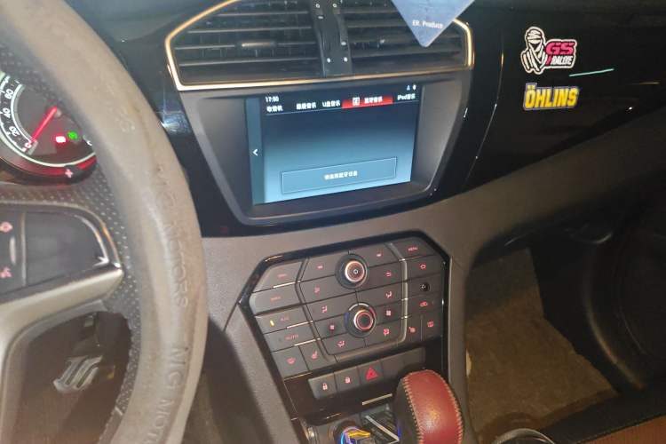 Used MG GS 2015 2.0TGI TST Four-Wheel Drive Flagship Edition