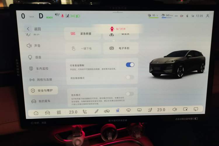 Used Deepal S07 2023 200Max Range-Extended Version