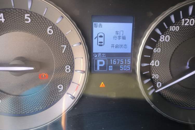 Used Infiniti Q70 2013 Q70L 2.5L Comfort Edition