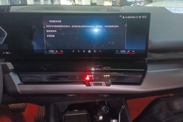 Used BMW i5 2024 eDrive 35L M Sport Package
