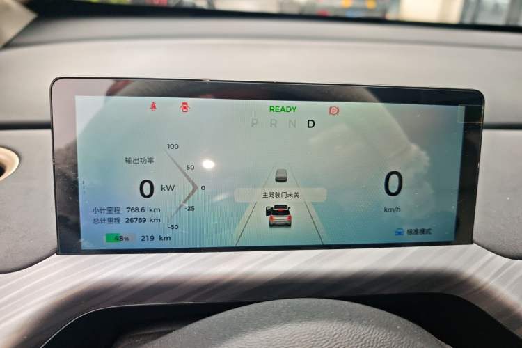 Used Baojun Cloud 2023 460 Max Lingxi Version
