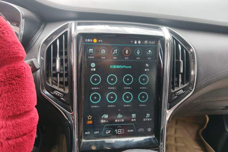 Used Leopaard CS9 2017 1.5L CVT Comfort Model
