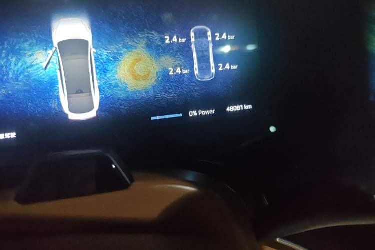 Used Rising F7 2023 Revised Advanced Pro Edition