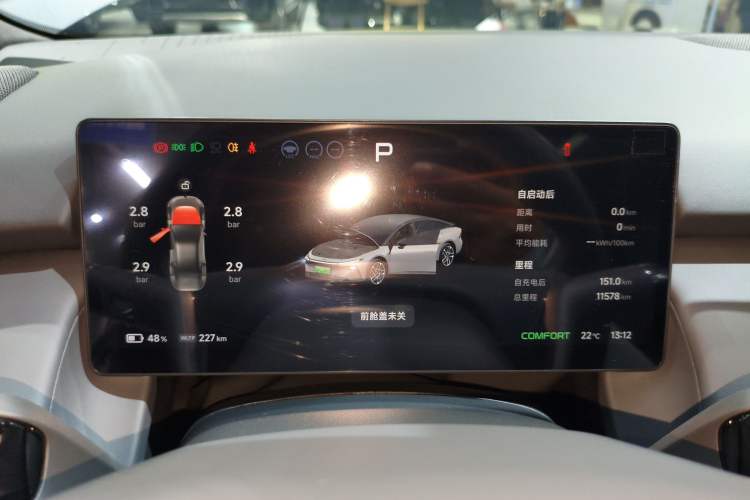 Used XPeng P7+ 2024 Long-Range Max Instrument Cluster