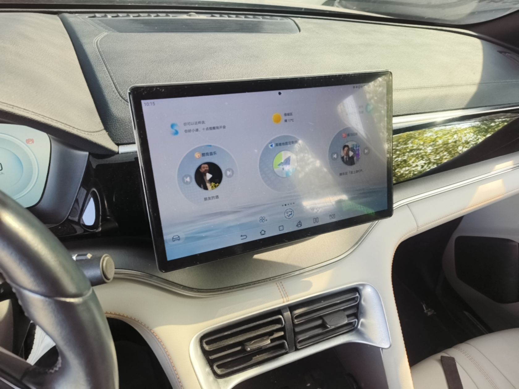 BYD Song PLUS New Energy 2024 Honor Edition EV 520km Premium Model — снимка 15