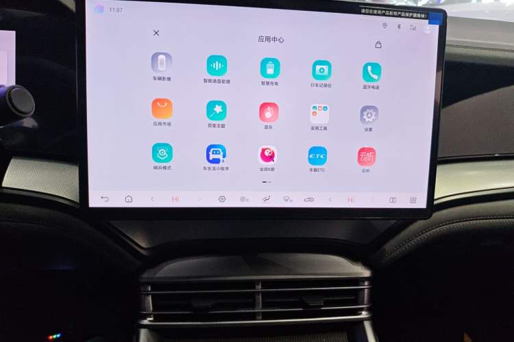 Used BYD Seal 07 DM-i 2025 Intelligent Driving Version DM-i 1.5L 125km Elite Edition