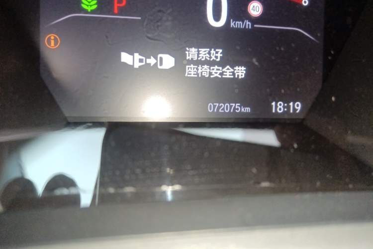 Used Honda CR-V 2021 240TURBO CVT Two-Wheel Drive Urban Edition Odometer Close Up