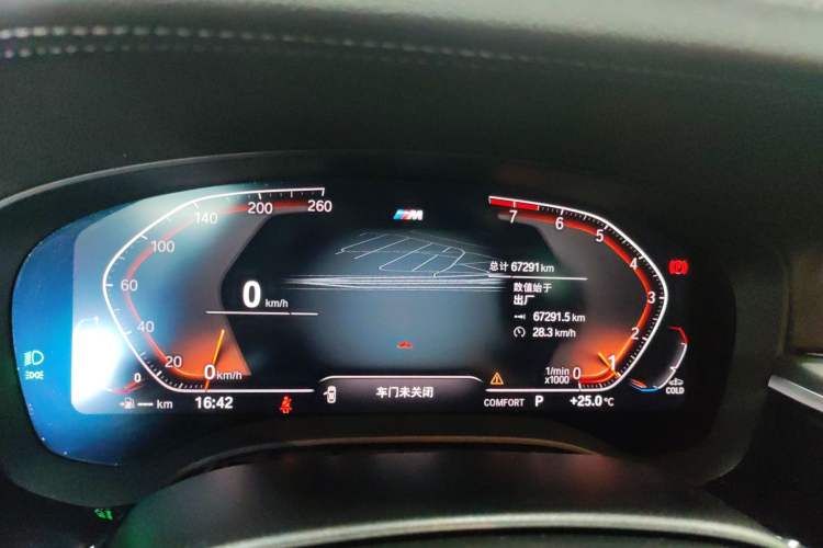Used BMW 5 Series 2022 Restyled 530Li Leading Edition M Sport Package Instrument Cluster