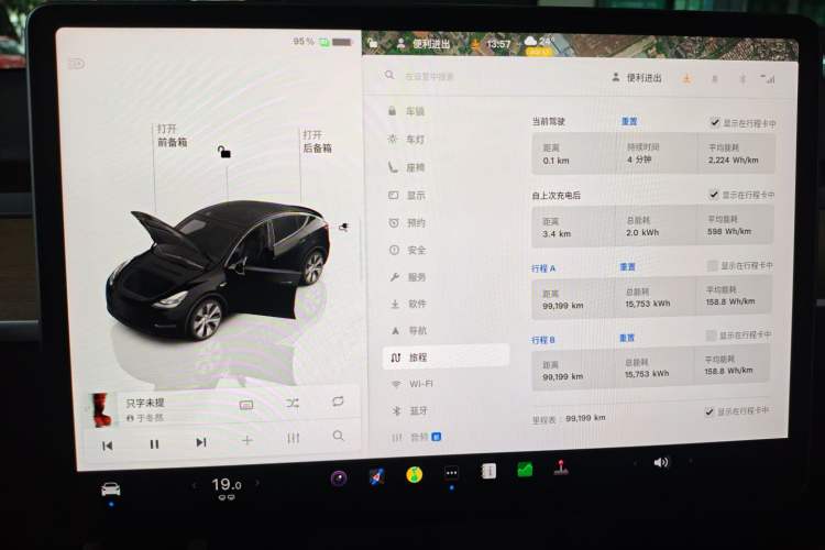 Used Tesla Model Y 2022 Revised Version Long-Range All-Wheel Drive
