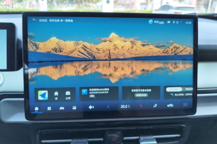 Used AION Y 2023 Younger
