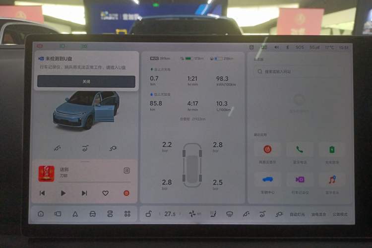 Used Li Auto L7 2024 Ultra Model
