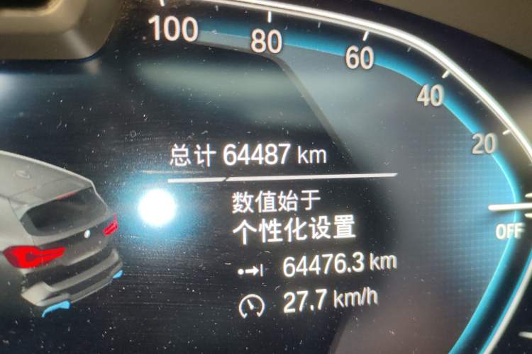 Used BMW iX3 2022 Leading Model