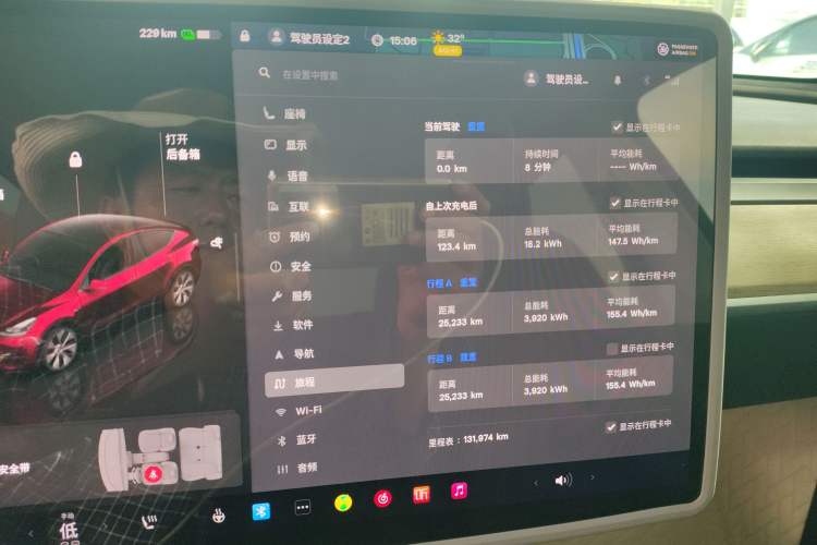 Used Tesla Model Y 2022 Revised Version Rear-Wheel Drive Instrument Cluster