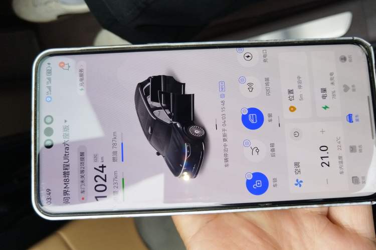 Used Hima AITO M8 2025 Extended-Range Ultra Version 53.4 kWh 6-Seater Edition Vehicle Key