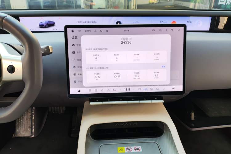 Used Avatr 12 2025 Refresh Max Extended-Range Version
