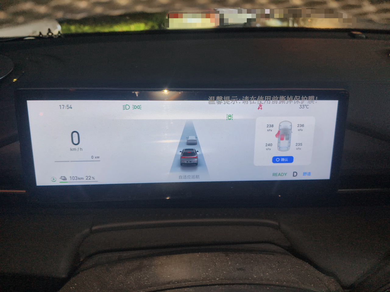 Geely Galaxy E5 2024 530km Long-Range Version — снимка 11