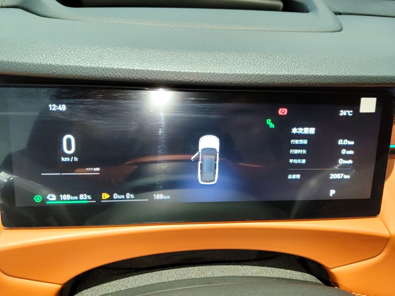 Geely Galaxy M7 2026 Model Yuanyoujia 225km Starship Edition — снимка 19