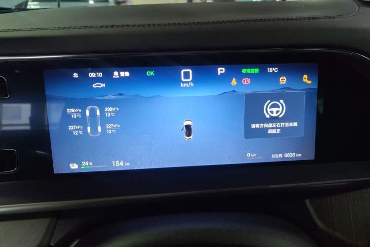 Used Denza N7 2024 630 All-Wheel Drive Intelligent Driving Max Edition
