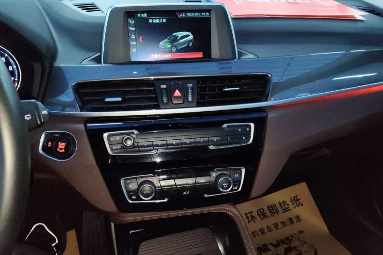 Used BMW X1 2018 sDrive18Li Luxury Model Audio And AC Panel