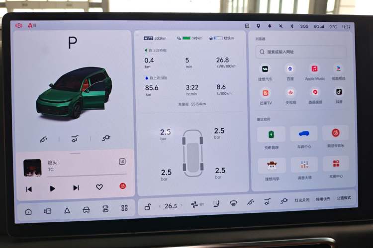 Used Li Auto L9 2022 Max model