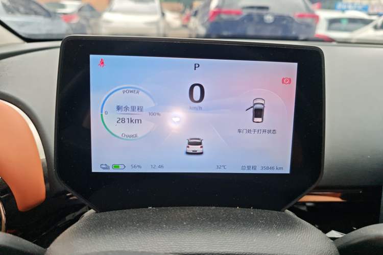 Used JAC Yiwei 3 2023 505 km Championship Edition Instrument Cluster