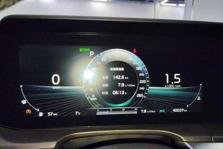 Used Kia K5 2020 270T CVVD Luxury Tech Edition