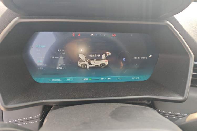 Used XPeng G3 2022 G3i 460G