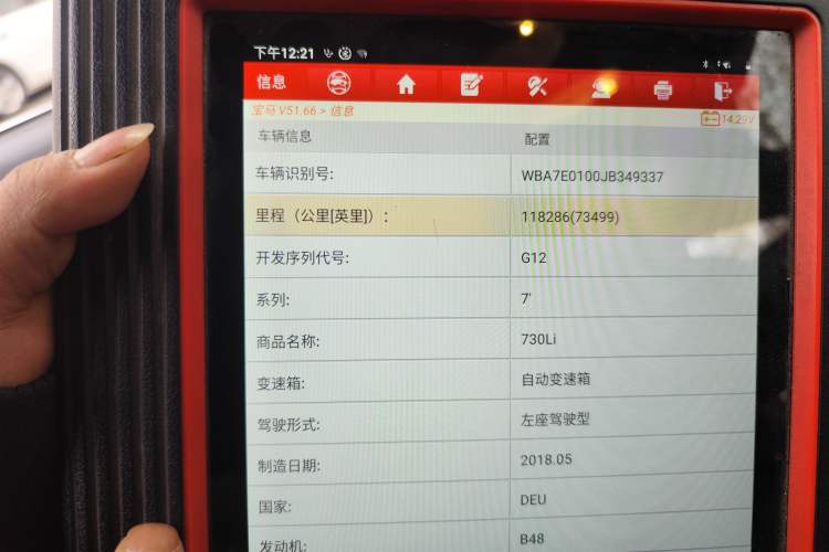 Used BMW 7 Series 2018 730Li Luxury Edition M Sport Package
