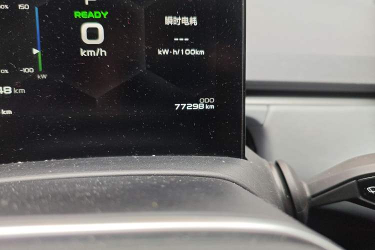 Used Geometry C 2020 Selected Range Edition 550 KM C++ Pro