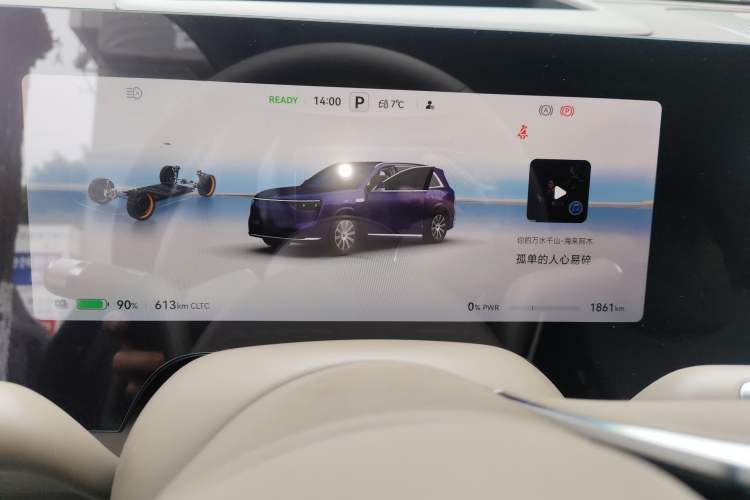 Used Hima AITO M8 2025 Model Pure Electric Max+ Five-Seat Long-Range Version