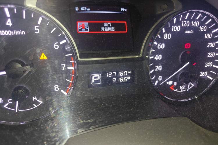 Used Nissan Teana 2016 2.0L XE Fashion Edition
