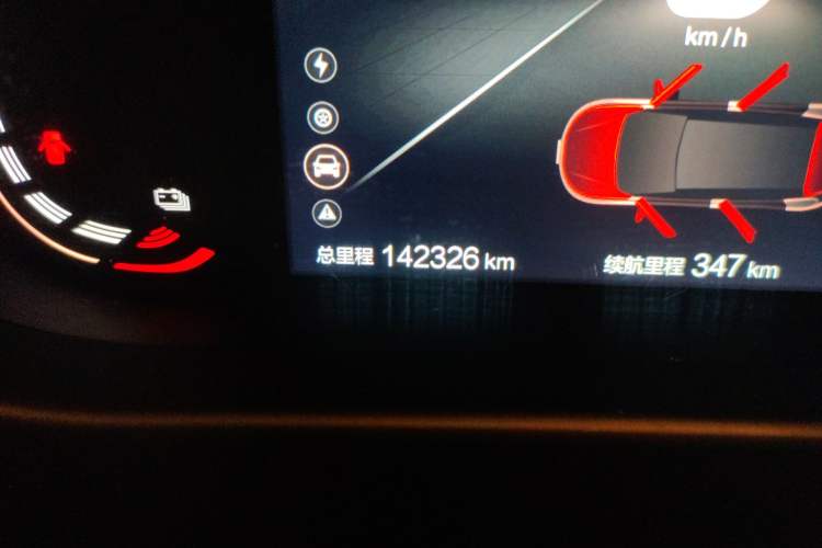 Used BAIC Beijing EU5 2022 Ride-Hailing Edition