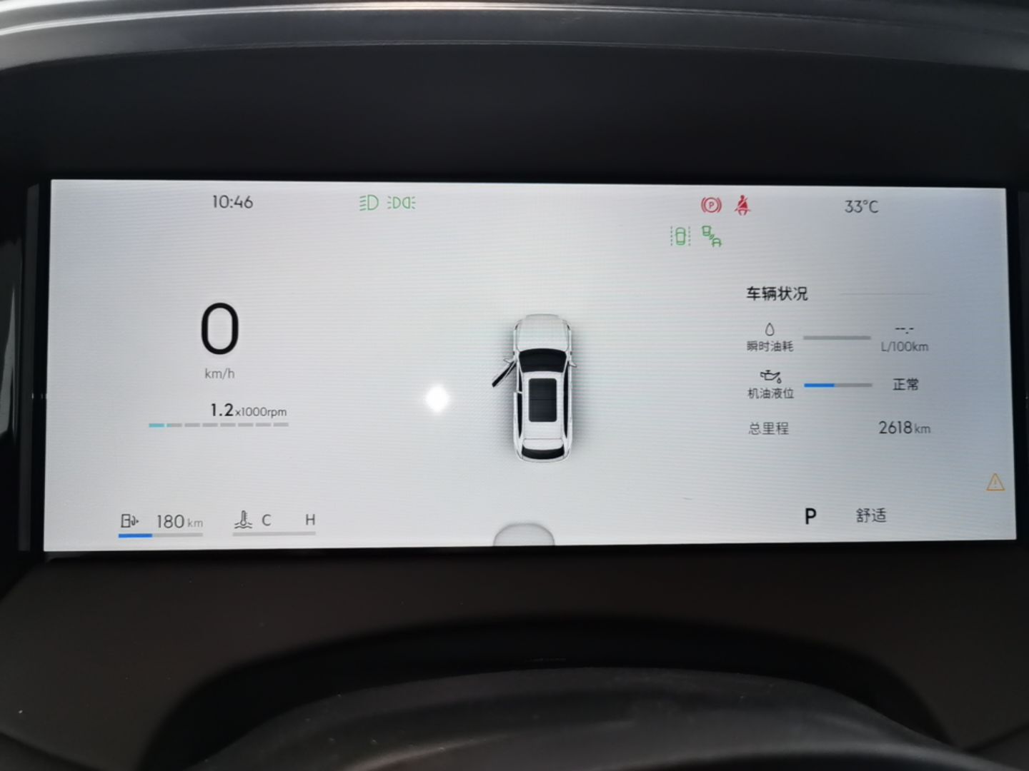 Geely Auto Monjaro L 2026 Model Oriental Yao 2.0TD Automatic Wangyue Edition — снимка 14
