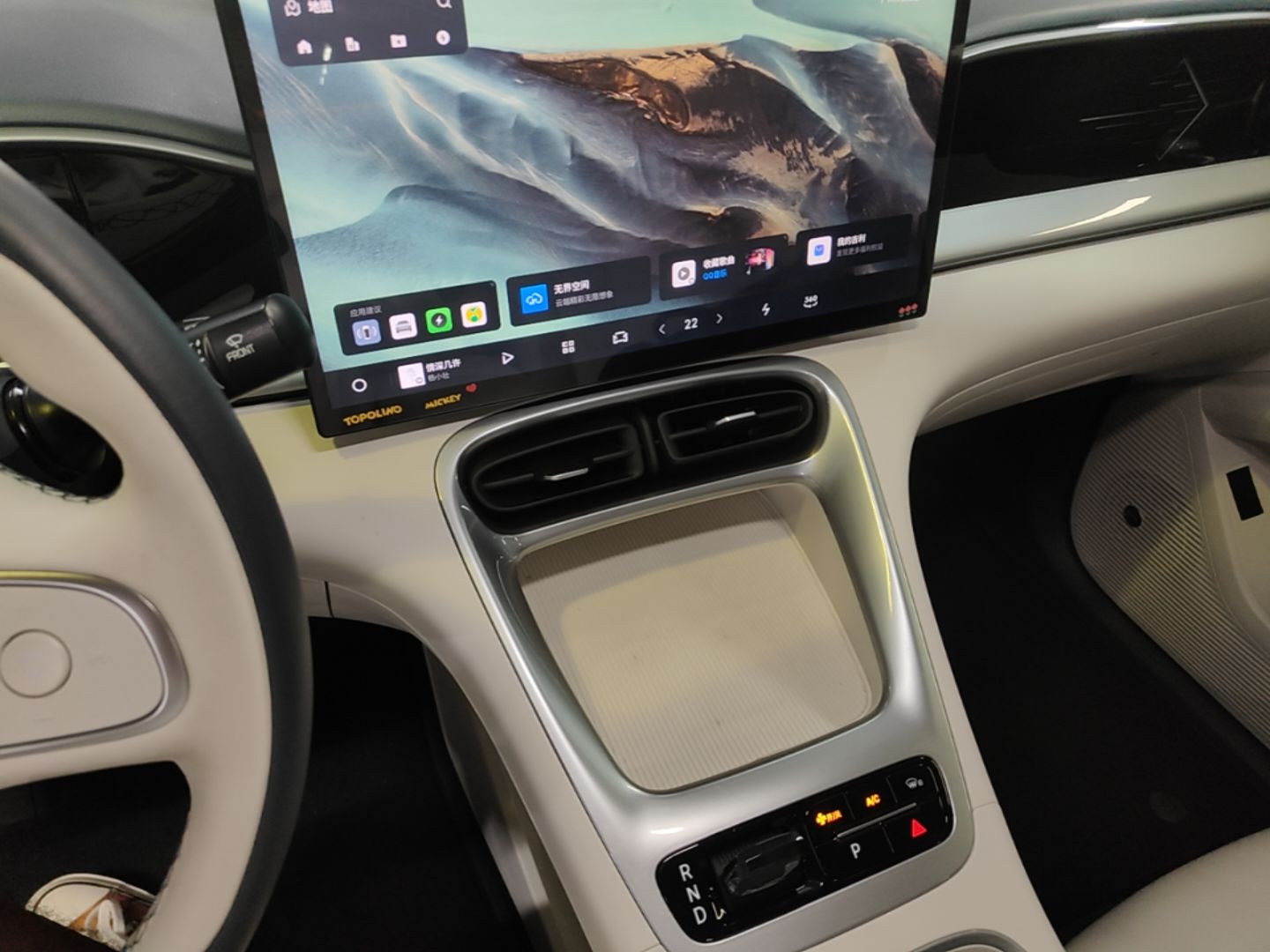 Geely Galaxy Geome 2025 UP 410km Exploration Edition — снимка 16