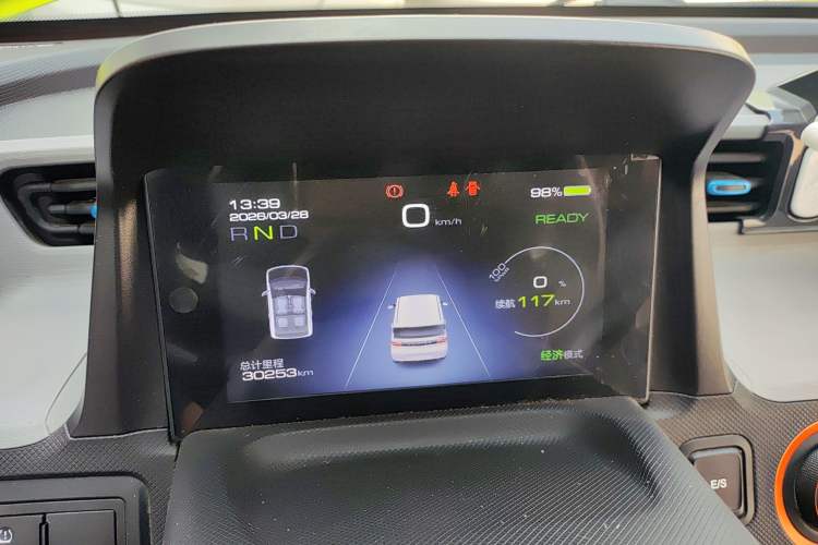 Used Wuling Hongguang MINIEV 2020 Zizai Version Lithium-NMC Instrument Cluster