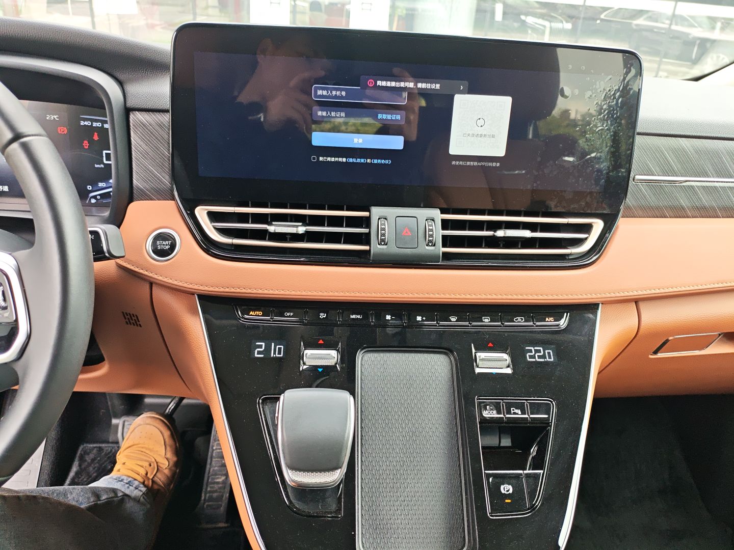 Hongqi HQ9 PHEV 2024 2.0T Four-Wheel Drive Business Edition — снимка 15