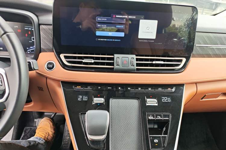 Used Hongqi HQ9 PHEV 2024 2.0T Four-Wheel Drive Business Edition Audio And AC Panel