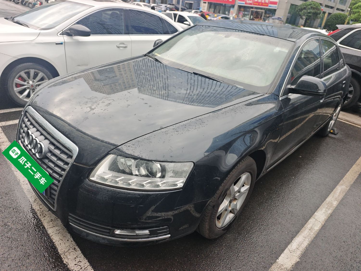 Parte inferior delantera